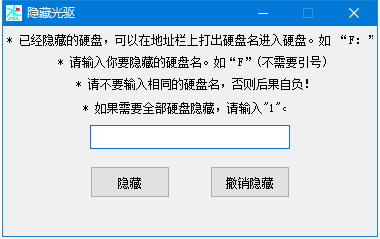 易语言协议读客户端硬盘易语言静态编译和独立编译的区别-第2张图片-太平洋在线下载