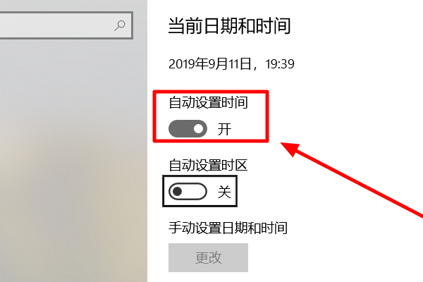 如何设置客户端时间权限怎么设置手机每个软件的使用时间-第2张图片-太平洋在线下载