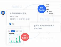 协同oa手机版手机oa办公系统emobile-第1张图片-太平洋在线下载