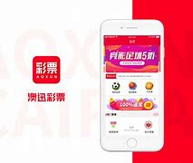 澳发彩票手机版下载澳客app手机版下载