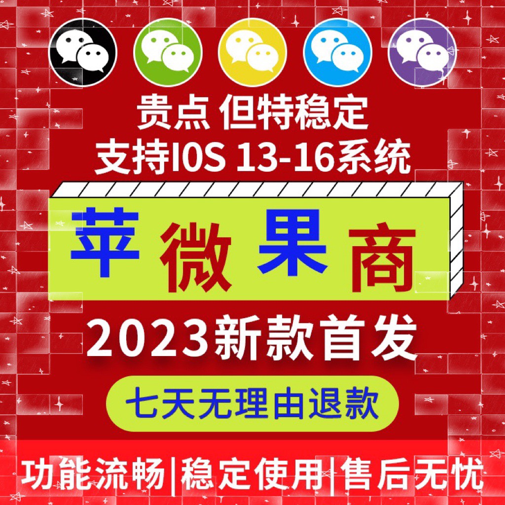 苹果版软件免费苹果怎么下载软件免费-第2张图片-太平洋在线下载