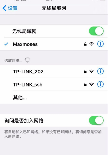 苹果6wifi版公开版苹果6wifi信号弱修复-第2张图片-太平洋在线下载