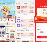 微淘金苹果版下载微店app