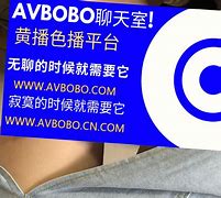 avboo安卓版avbobo电脑板下载-第2张图片-太平洋在线下载