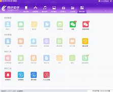 同步推苹果版越狱版源适合ipad1越狱版后软件源