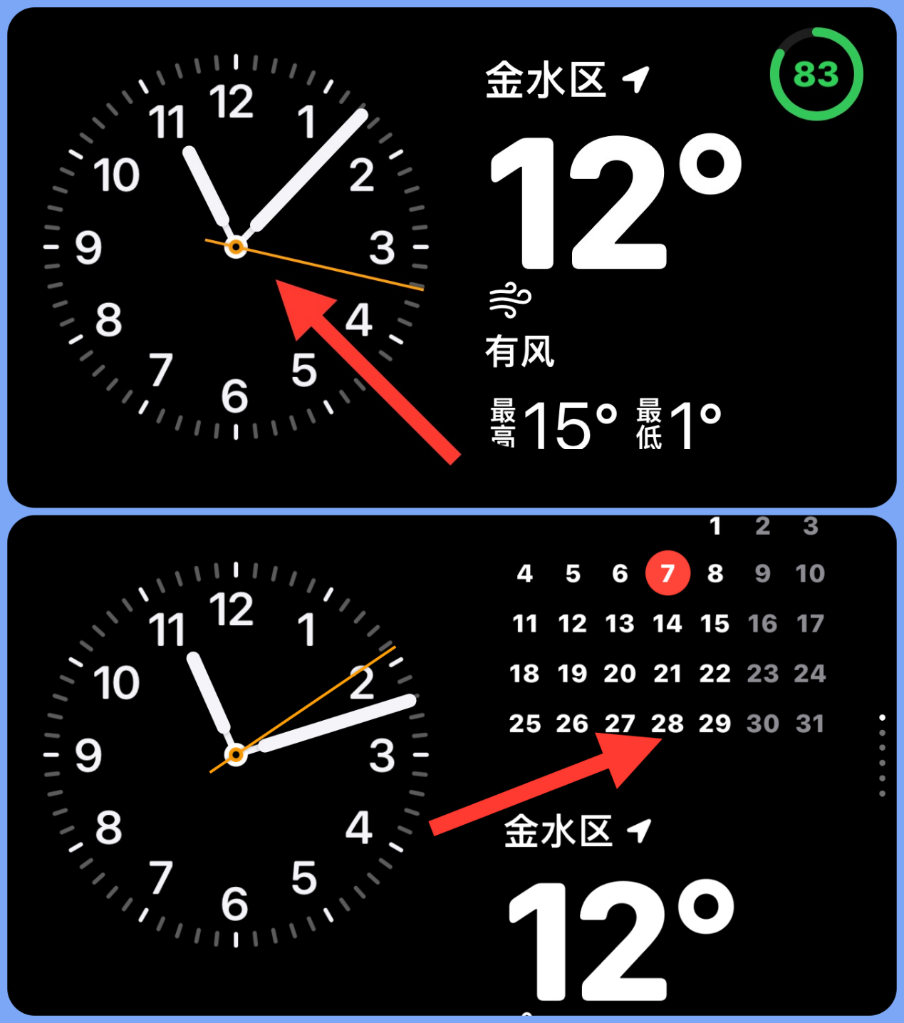 苹果版息屏iphone息屏显示-第2张图片-太平洋在线下载