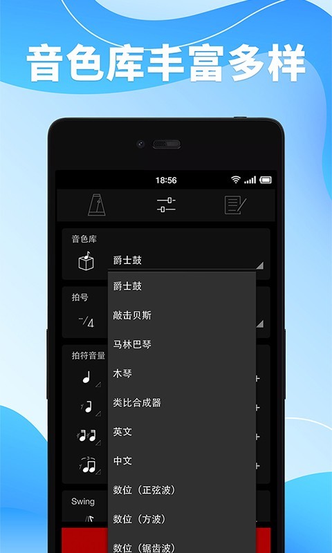 调音功能软件下载手机版dsp调音软件下载app