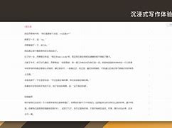 我爱写作苹果版免费ai写作入口网页版