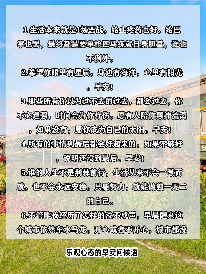 开心城市开心网手机版我的开心网登录首页开心城市-第2张图片-太平洋在线下载