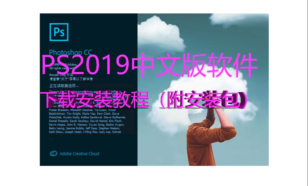 pscc安卓10版pscc软件下载官网免费-第2张图片-太平洋在线下载