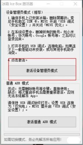 塞进冰箱安卓版冰箱能横着放车上吗-第2张图片-太平洋在线下载