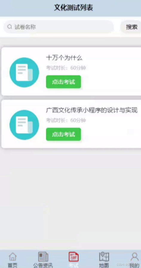 怎么添加文档软件手机版手机上做word文档的软件