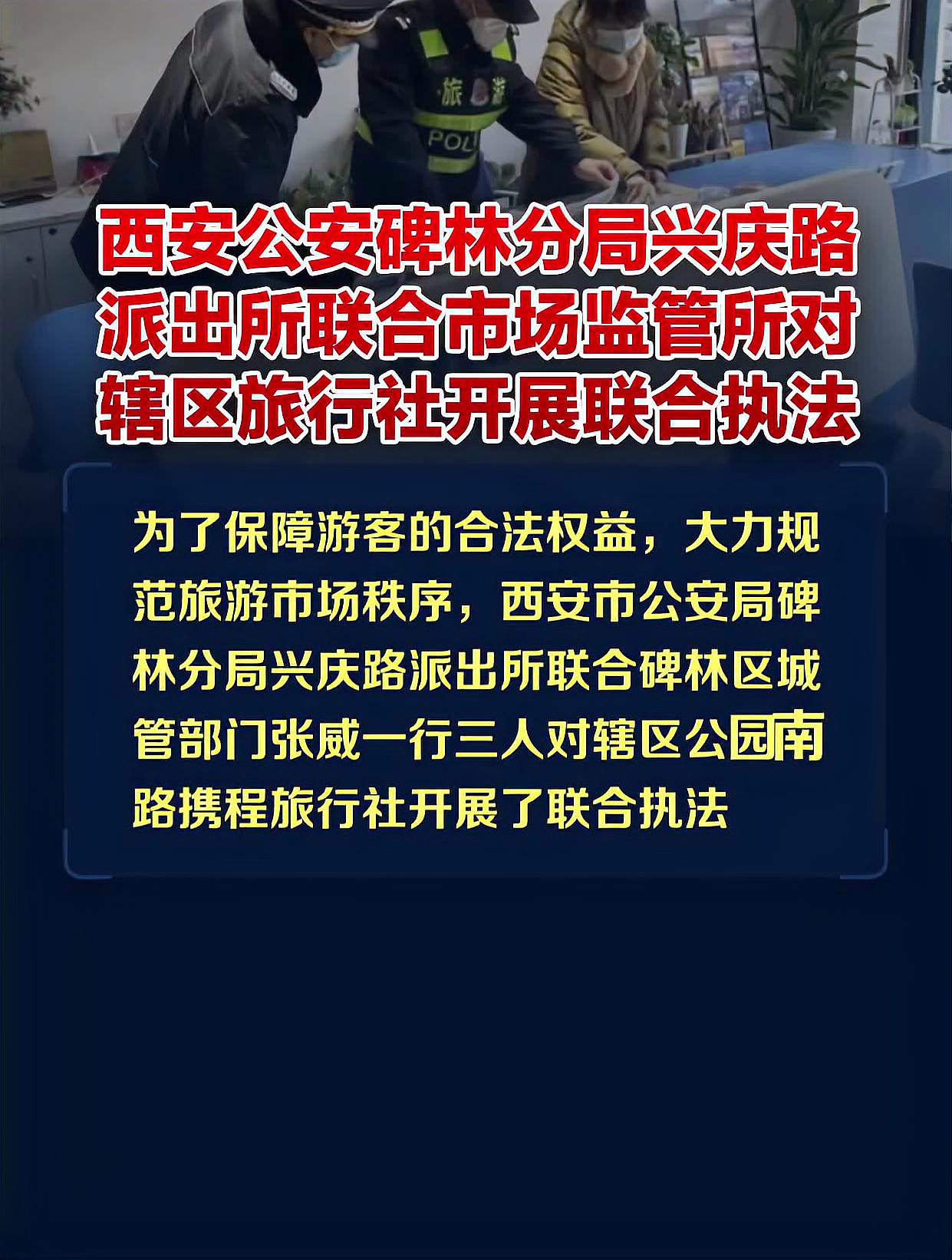 公安手机是否有监管版警察采集手机信息后手机会被监管