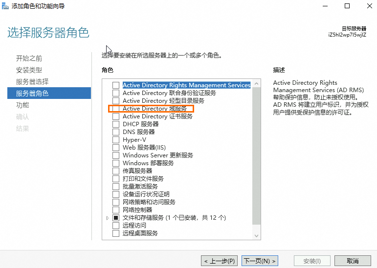 客户端host文件路径扫描至网络文件夹网络路径-第2张图片-太平洋在线下载