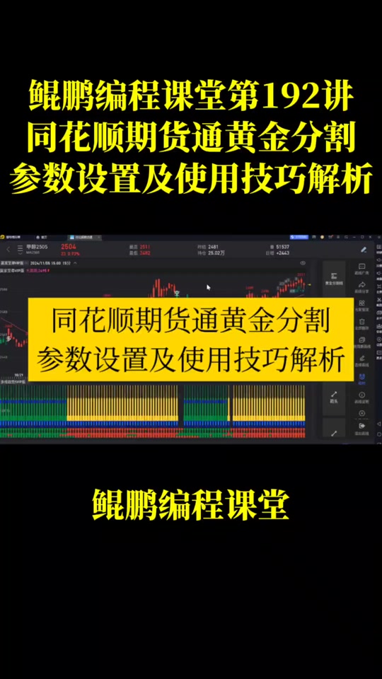 安卓版同花顺设置实心同花顺怎么设置实心k线-第2张图片-太平洋在线下载