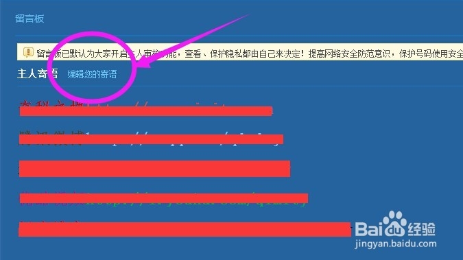 如何查客户端留言国务端平台留言回复吗