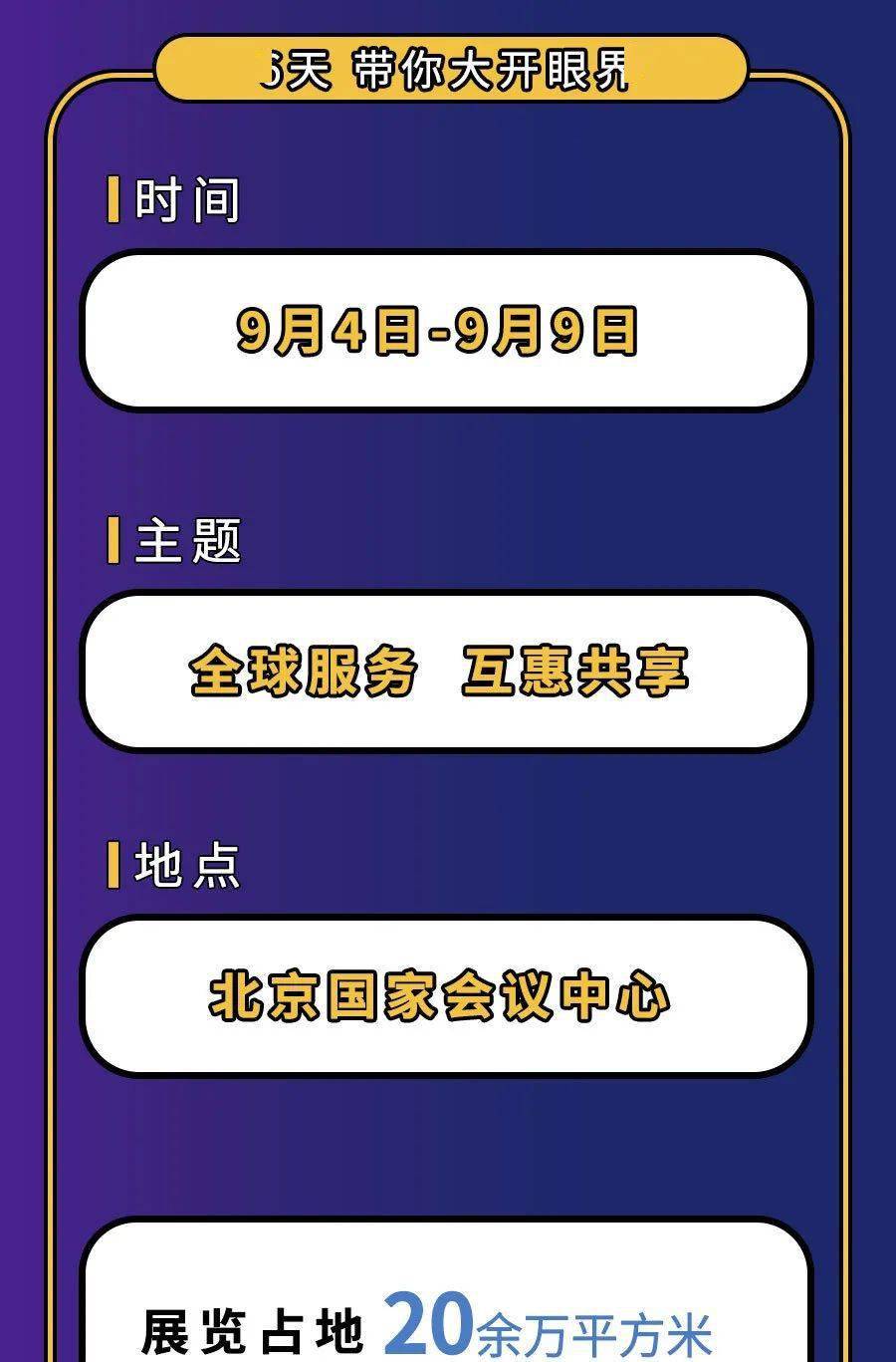 btv新媒体客户端北京电视台媒体评论员程立耕简历-第2张图片-太平洋在线下载