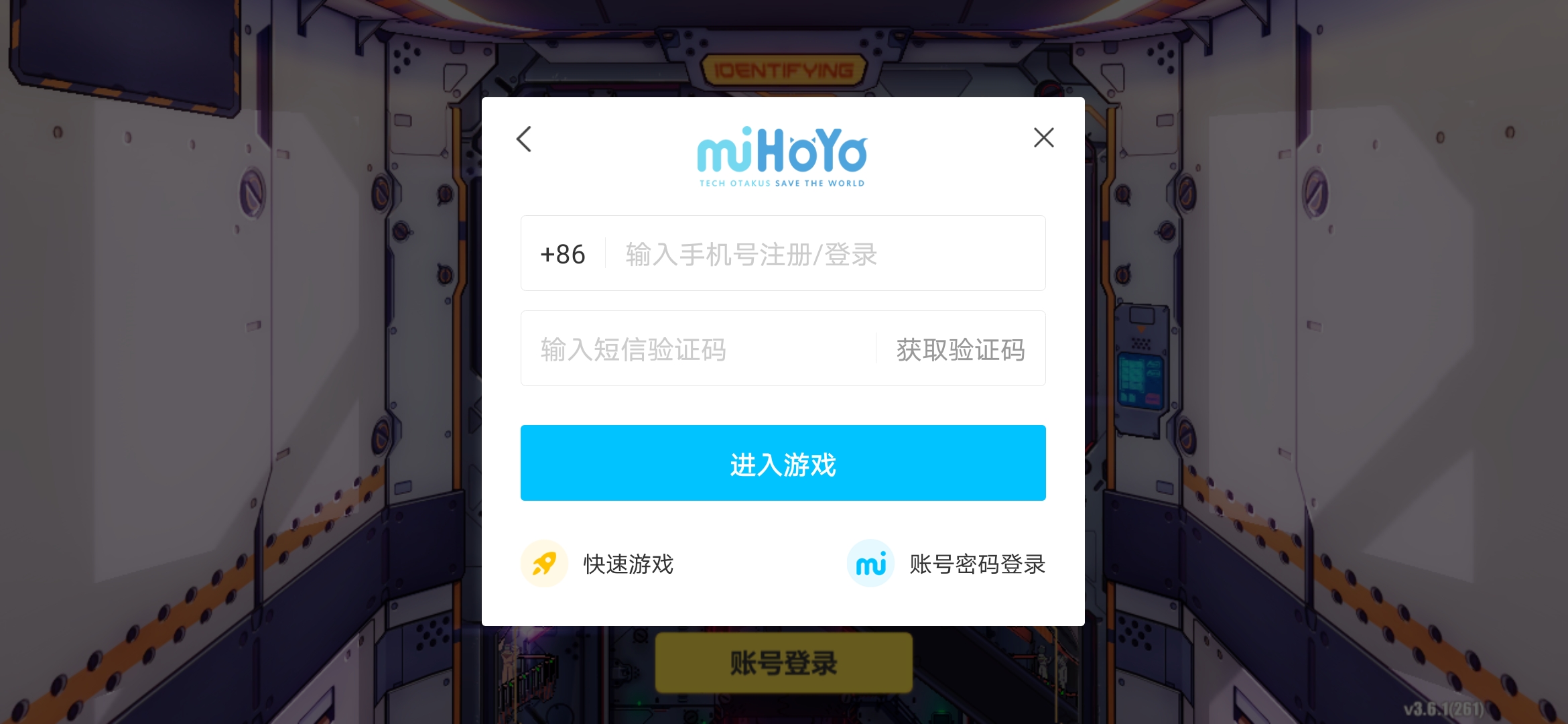 短信认证游戏苹果版用AI发骚扰短信被抓