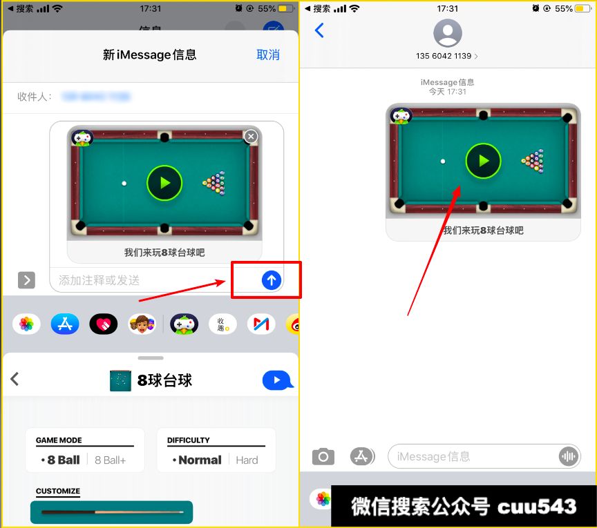 短信认证游戏苹果版用AI发骚扰短信被抓-第2张图片-太平洋在线下载