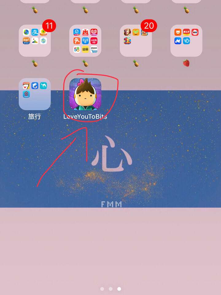 toyou游戏客户端waytogo游戏官网入口-第2张图片-太平洋在线下载