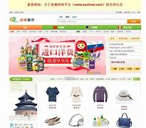 闲易趣安卓版易趣c水果园加盟-第2张图片-太平洋在线下载