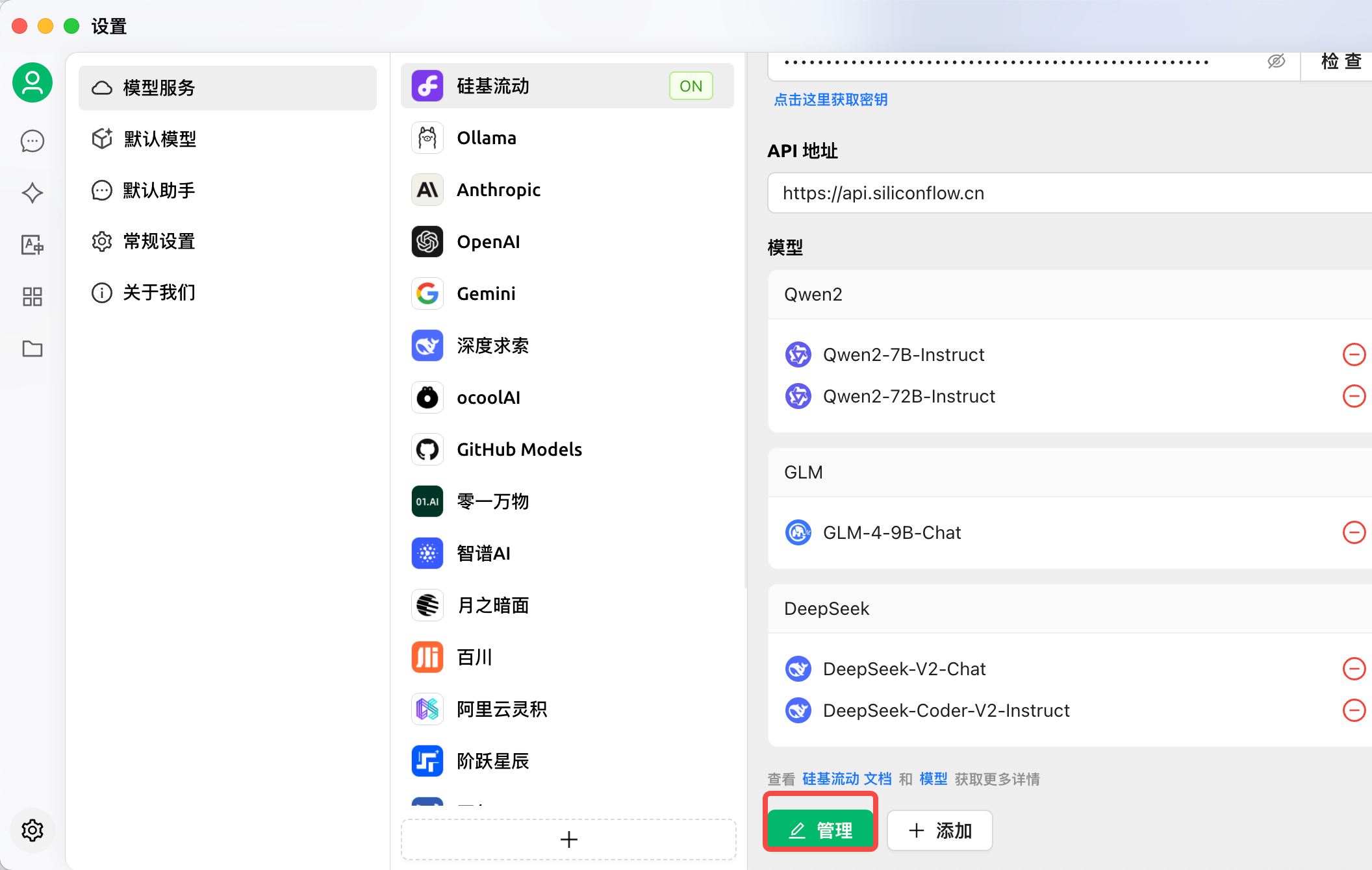 客户端组件模型穿戴式环甲膜穿刺组件模型-第1张图片-太平洋在线下载