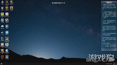 满意云客户端满意网客服电话