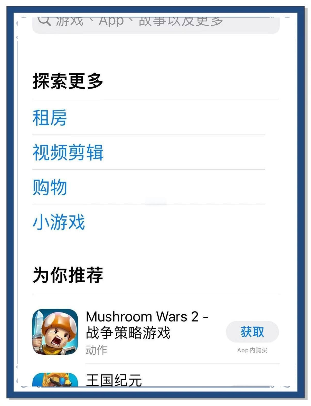 lol客户端playlol点play没有反应