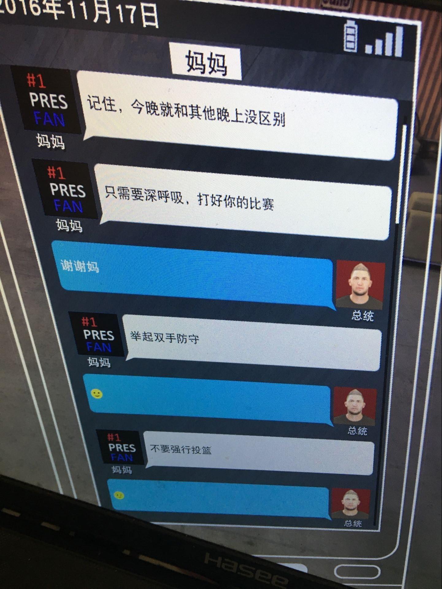 2k17手机版技巧2k17破解版手机游戏-第2张图片-太平洋在线下载