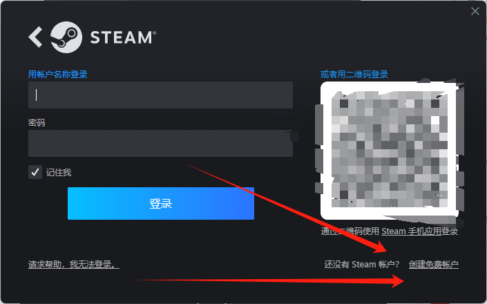 下载steam客户端steam平台steam官方下载