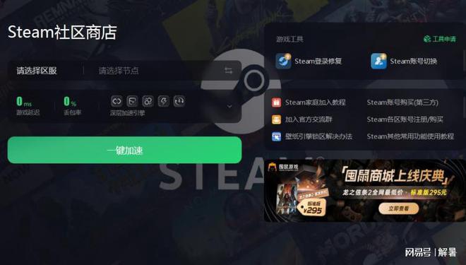 下载steam客户端steam平台steam官方下载-第2张图片-太平洋在线下载