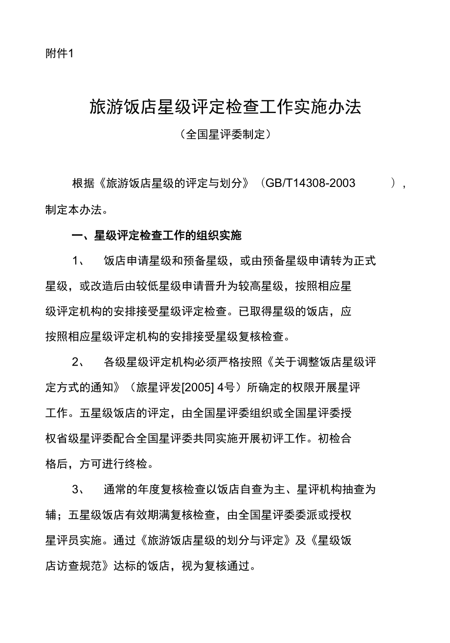 手机版附件手机办副卡可以不去营业厅吗-第2张图片-太平洋在线下载