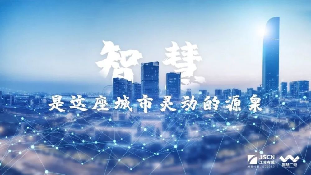 姑苏网客户端姑苏网招聘信息